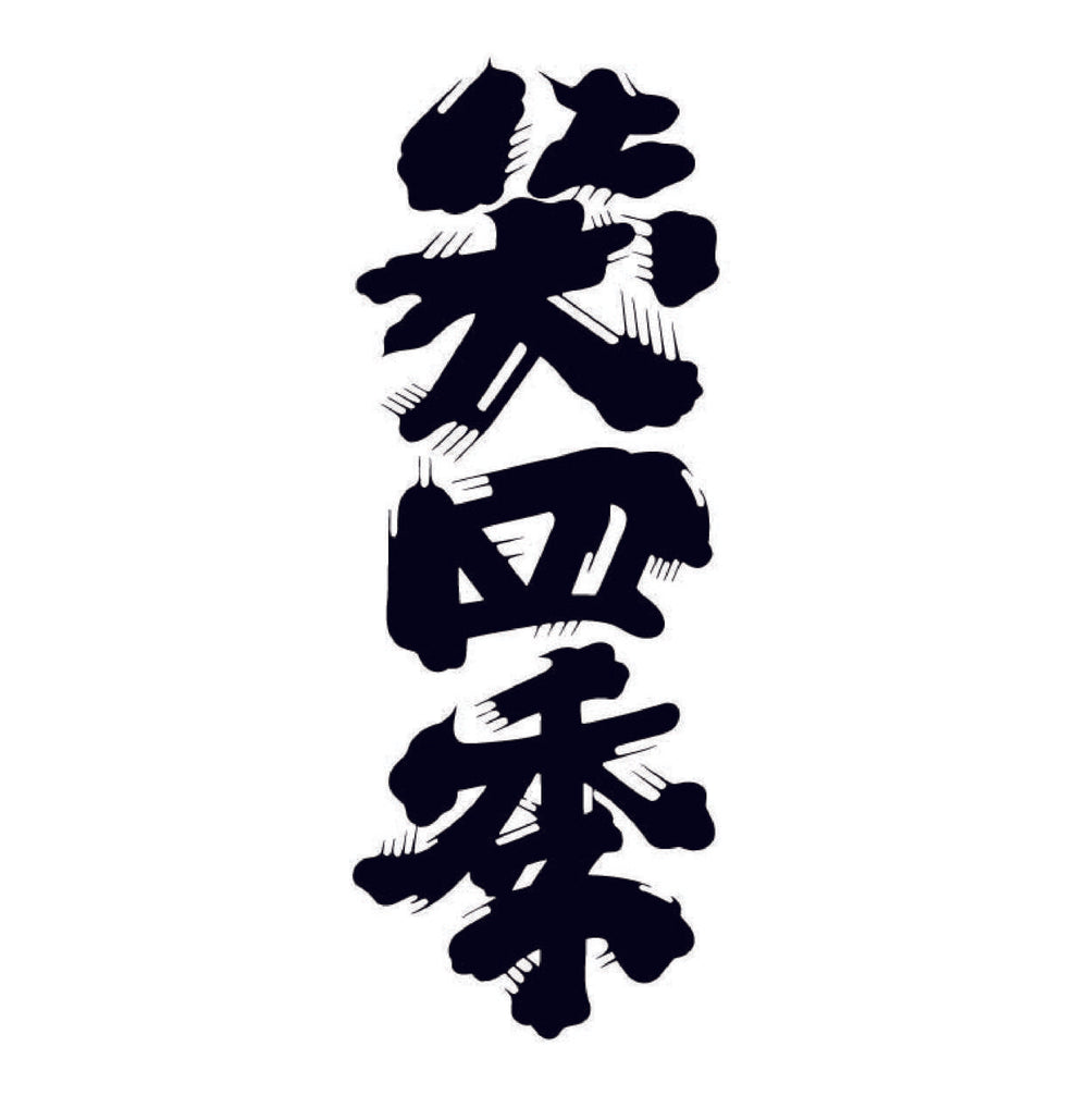 scrolling contnet image