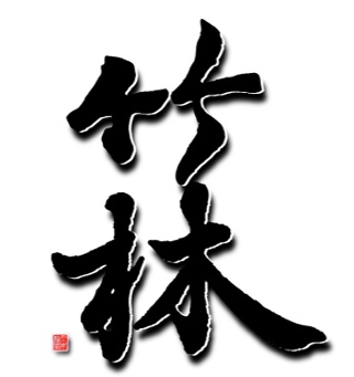 scrolling contnet image