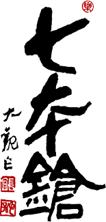 scrolling contnet image