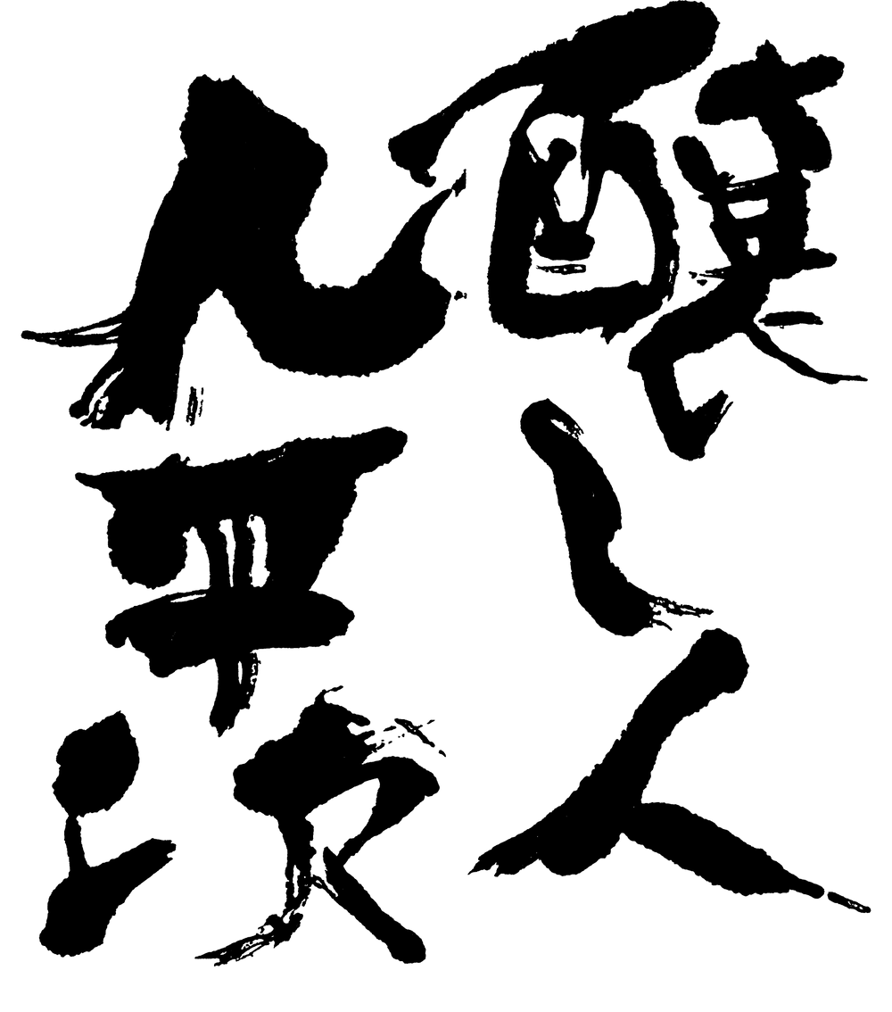 scrolling contnet image