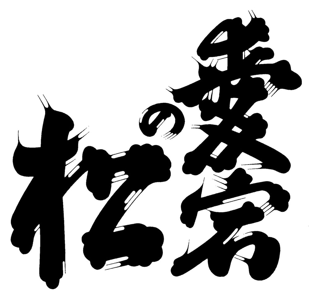 scrolling contnet image