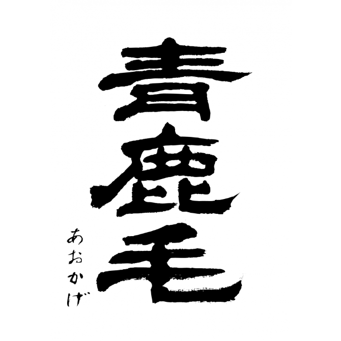 scrolling contnet image