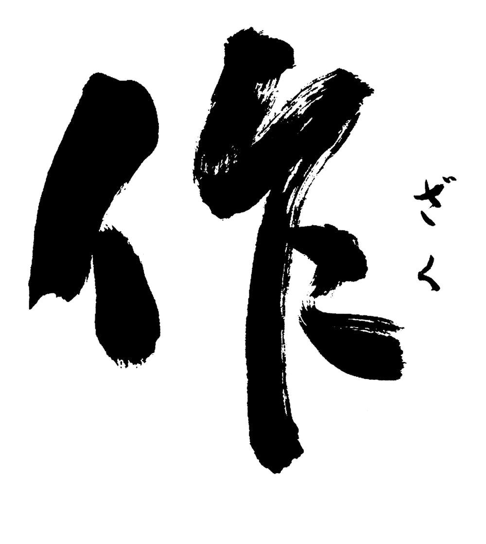 scrolling contnet image