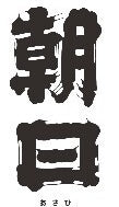 scrolling contnet image