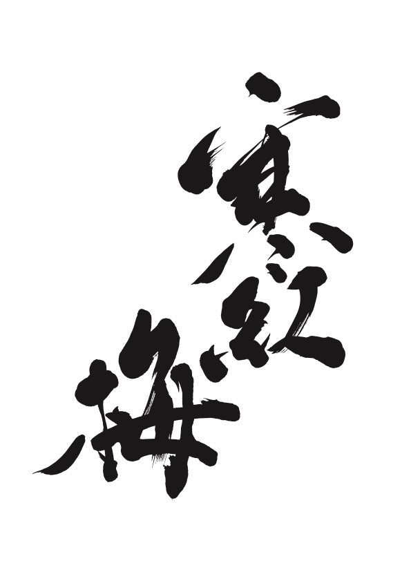 scrolling contnet image