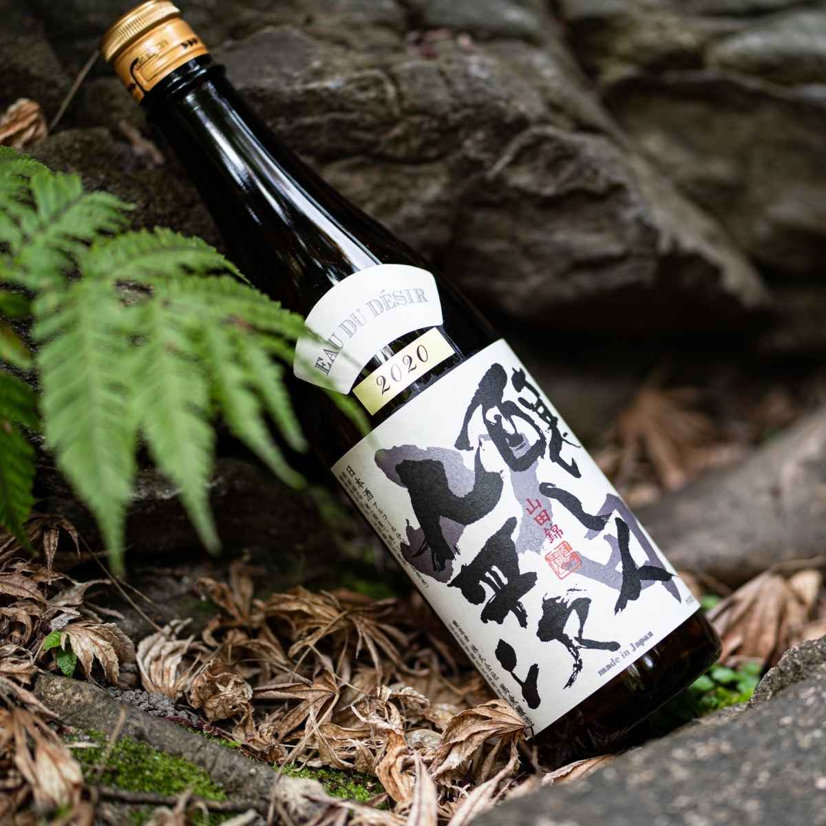 Kamoshibito KUHEIJI "EAU DU DÉSIR" Yamadanishiki