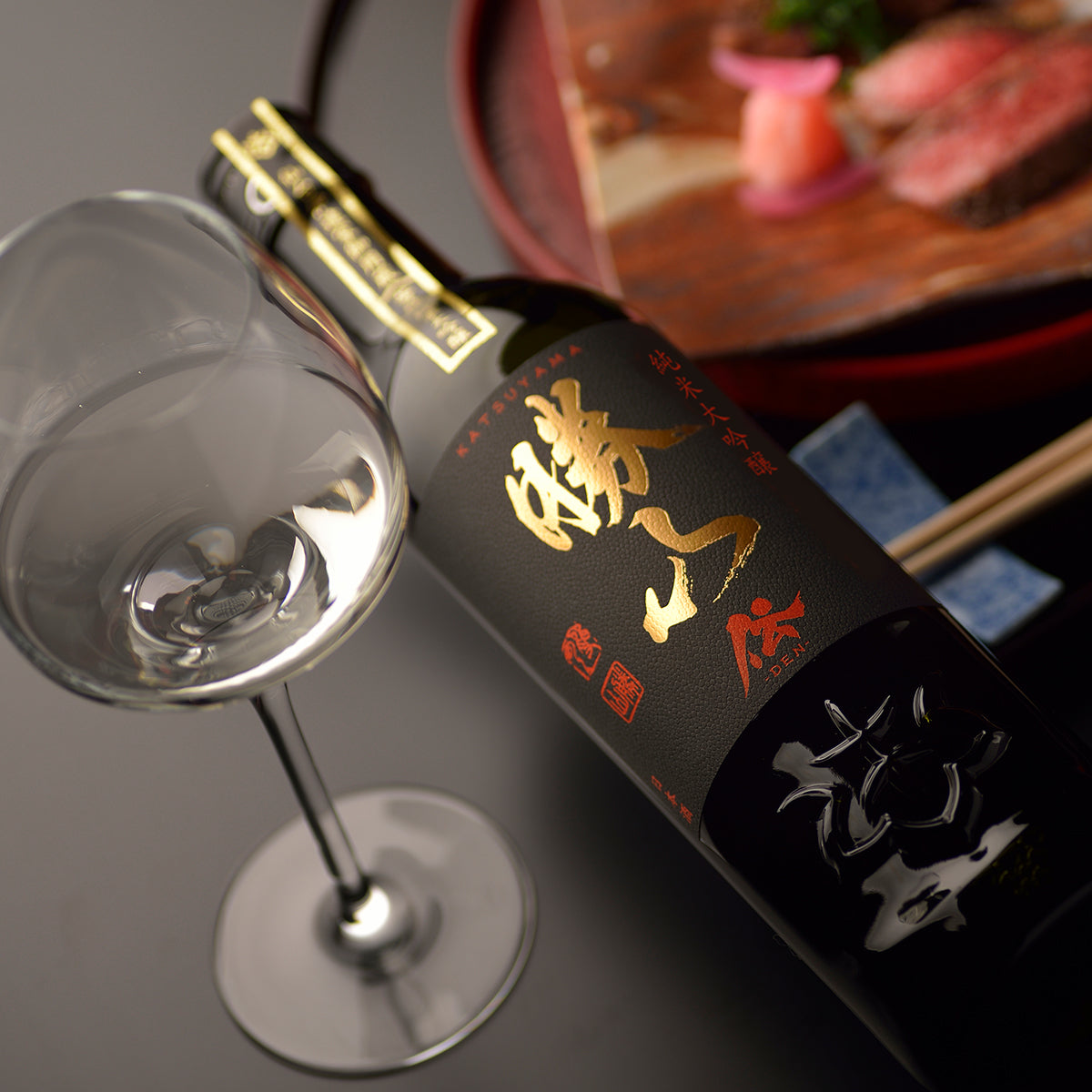 KATSUYAMA Junmai Daiginjo -DEN-