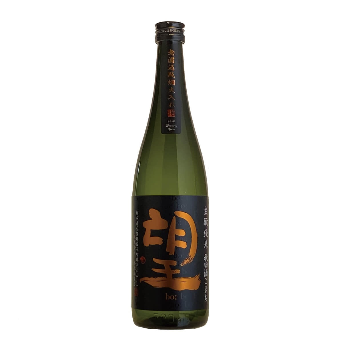 BO: Kimoto Junmai, Akita Sake-Komachi
