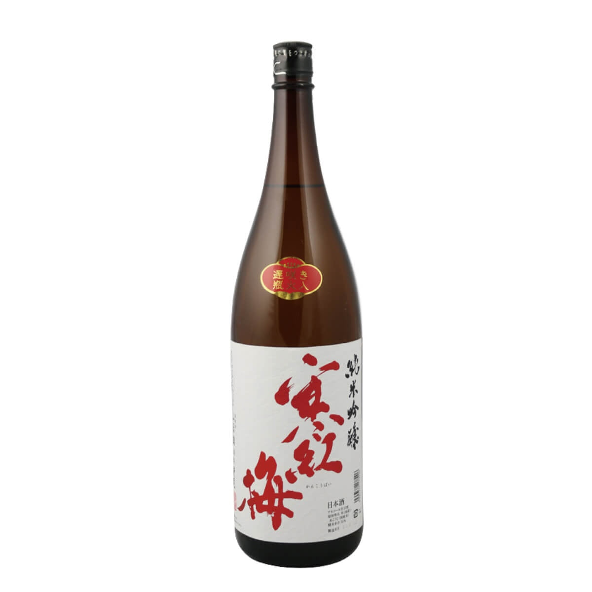 KANKOUBAI Junmai Ginjo 55