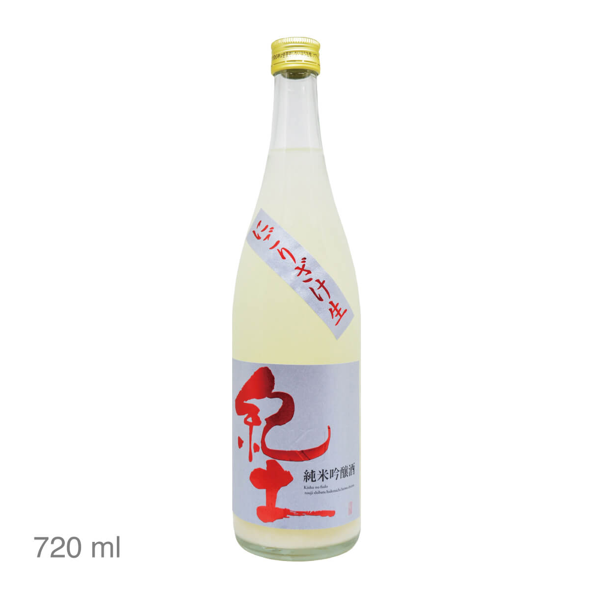 KID Junmai Ginjo Nigori Nama, Lmtd. Edition