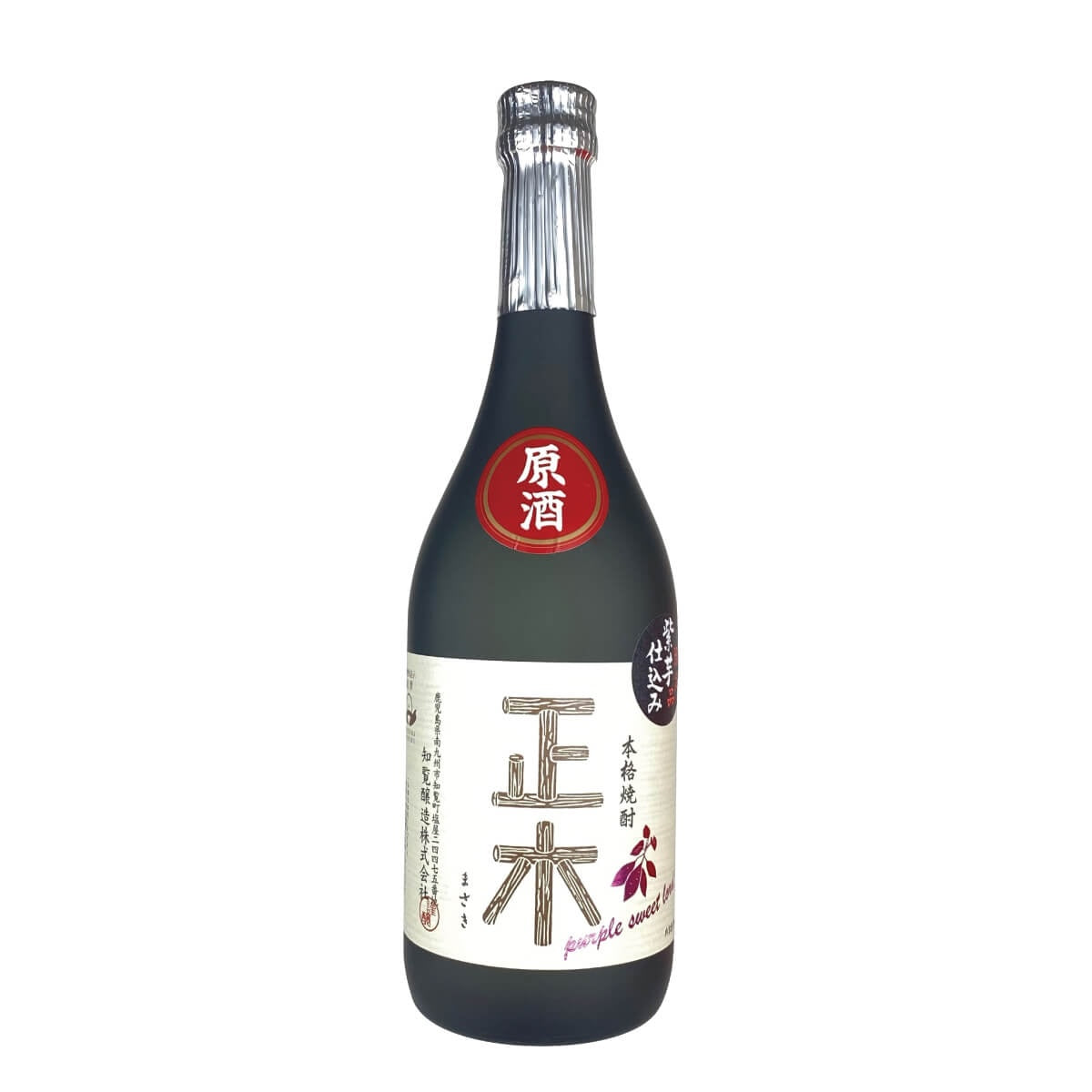 MASAKI, Purple Sweet Lord, Genshu 36°