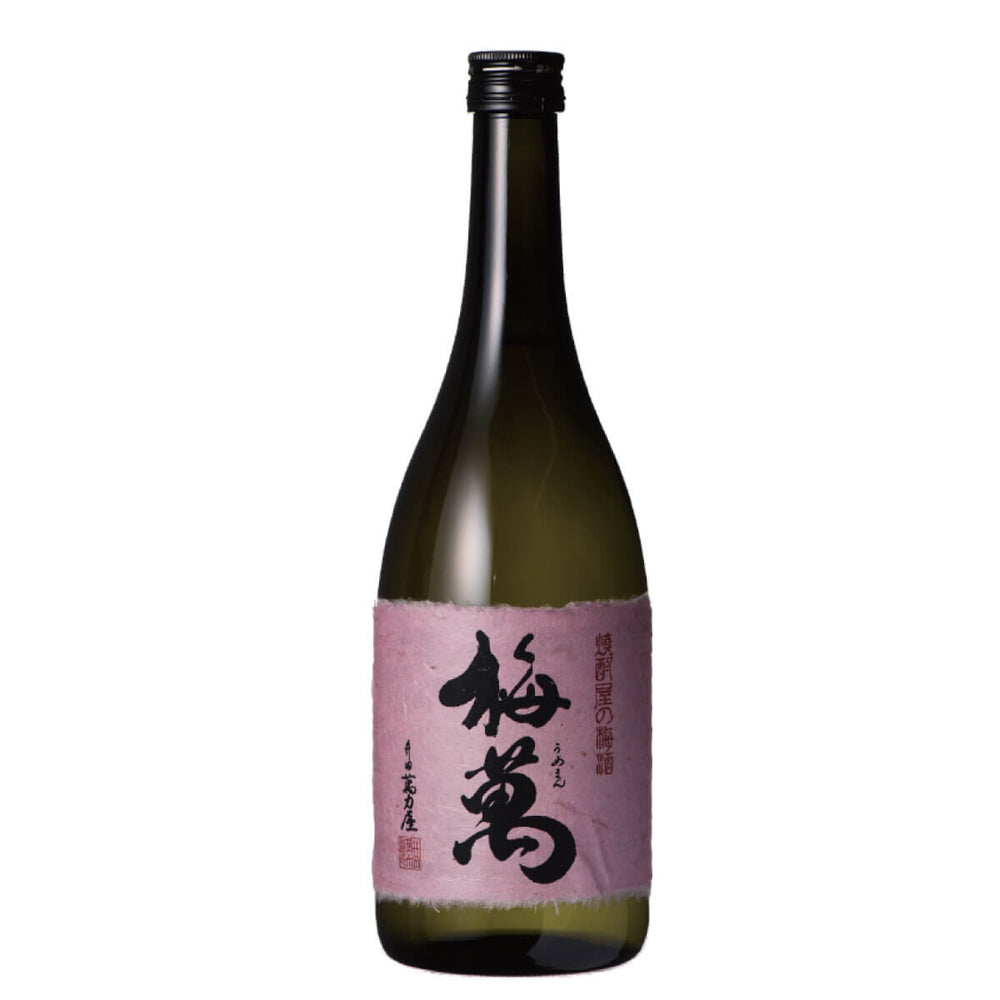 UME MAN