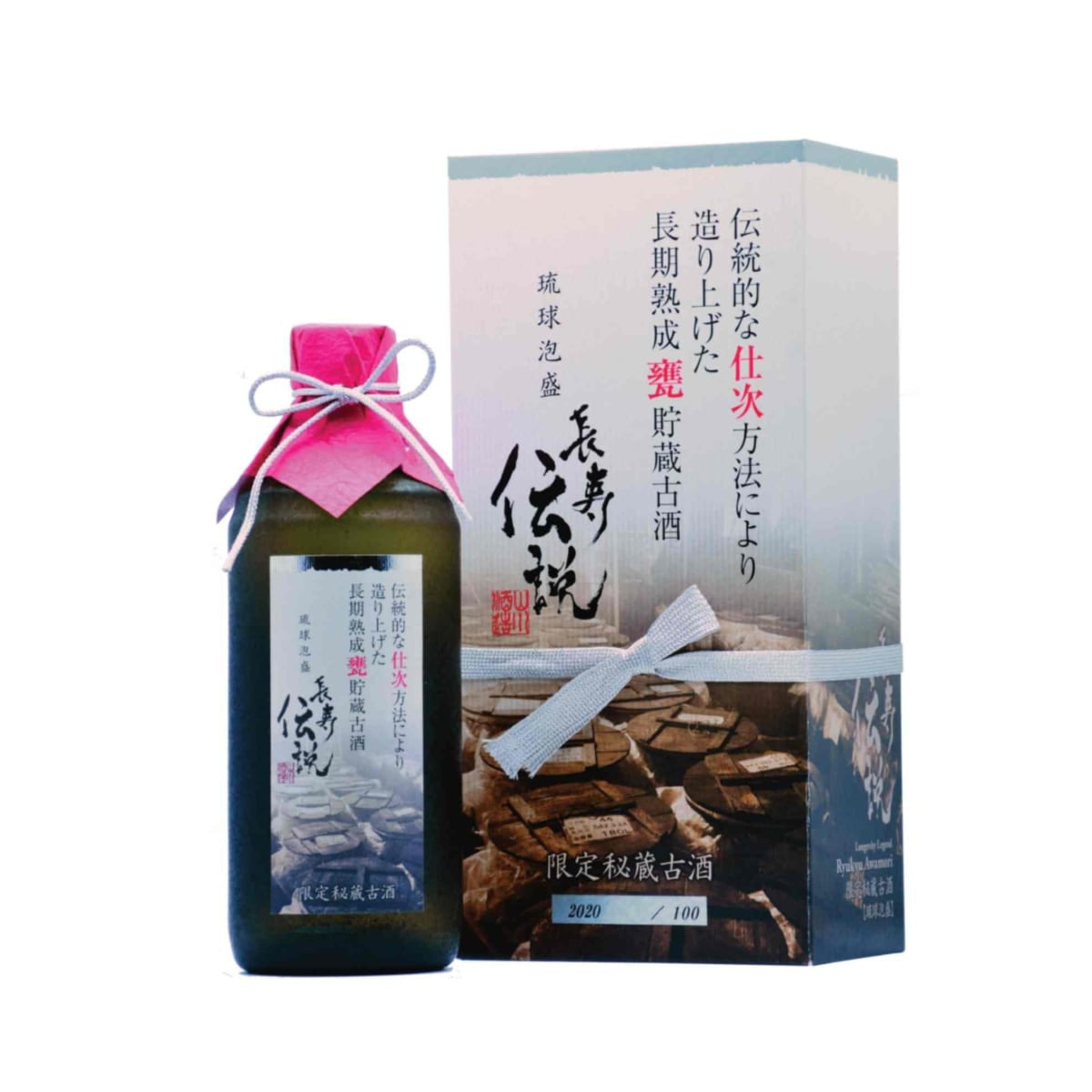 Choju Densetsu Silver (2020 Solera-Shitsugi)